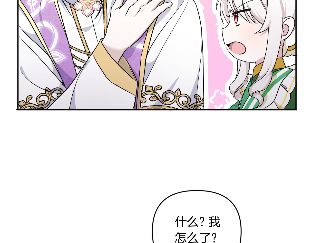 第58话 团宠皇女93