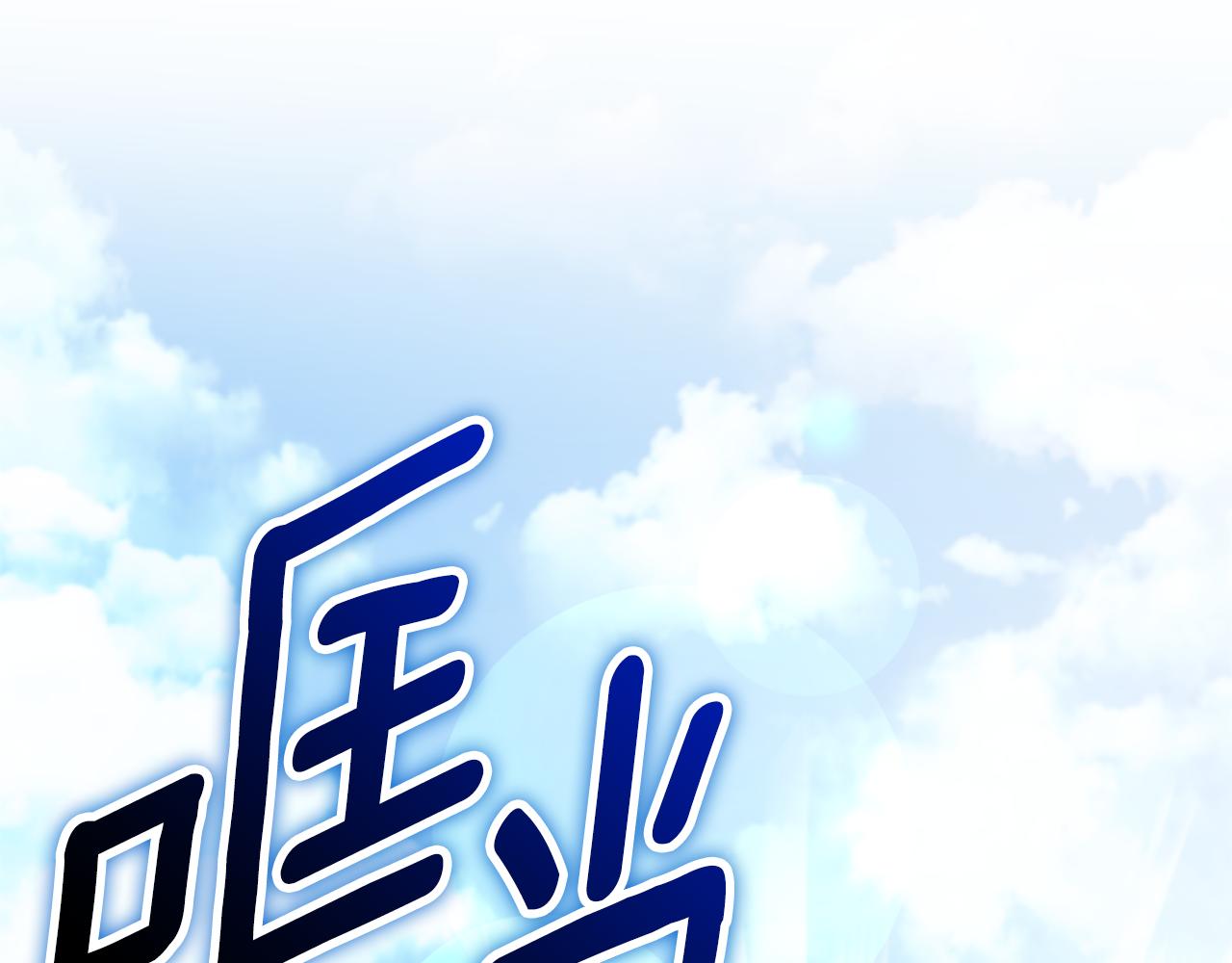 第70话 变故167