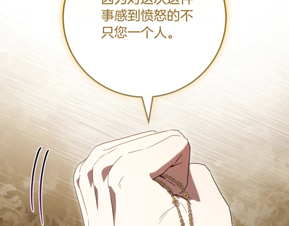 第111话 心动118