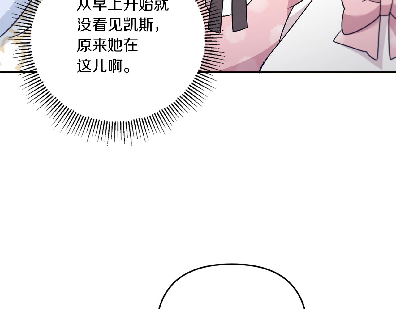 第37话 升化107