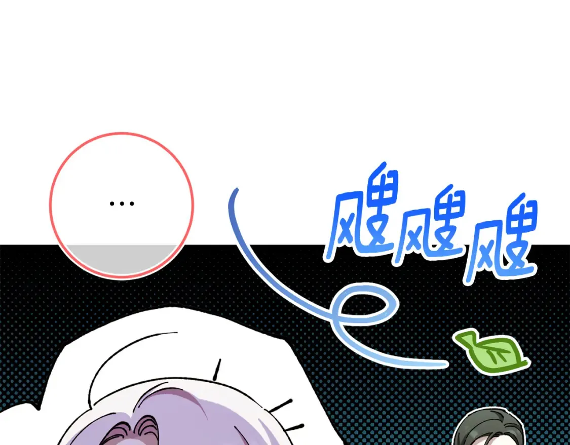第105话 长大药水82