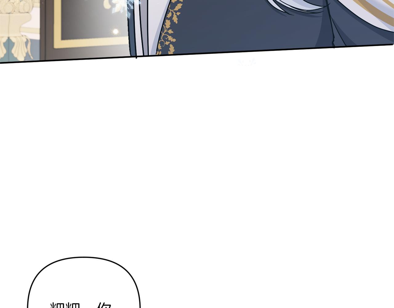 第55话 爱的抱抱93
