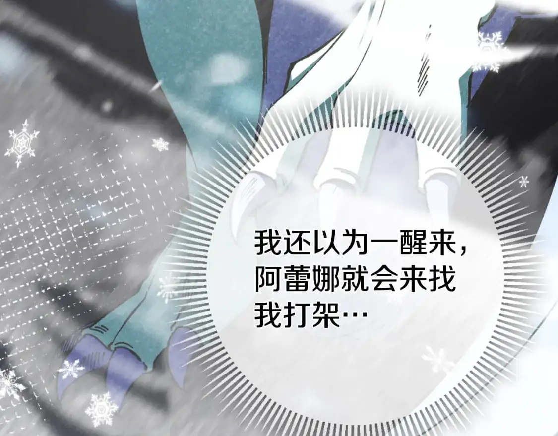 第89话 你还活着163