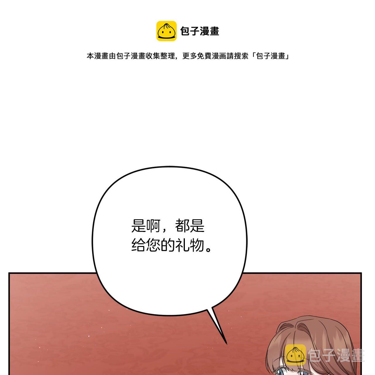 第38话 变得更腻害60