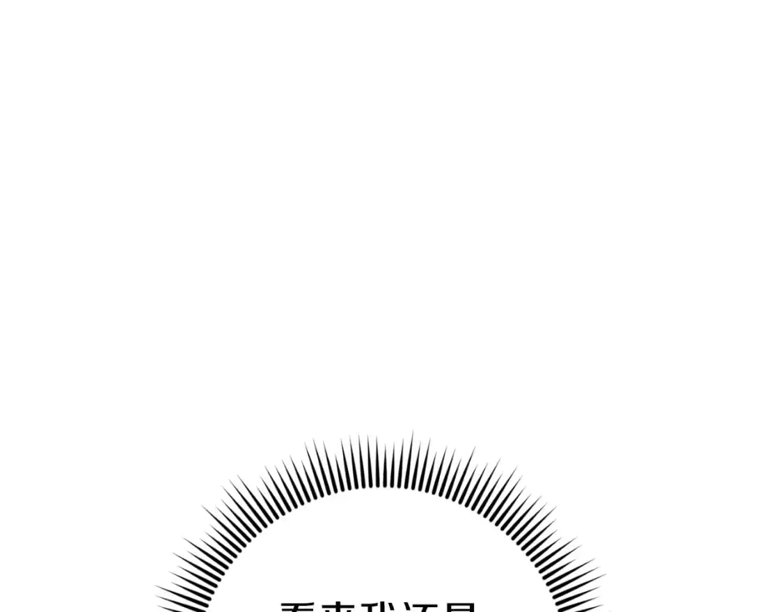 第92话 不是我干的138