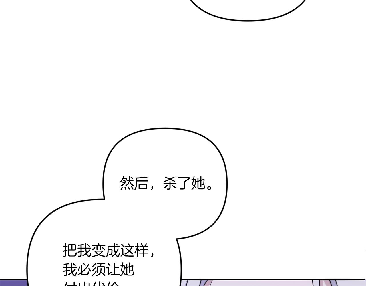 第41话 复仇15