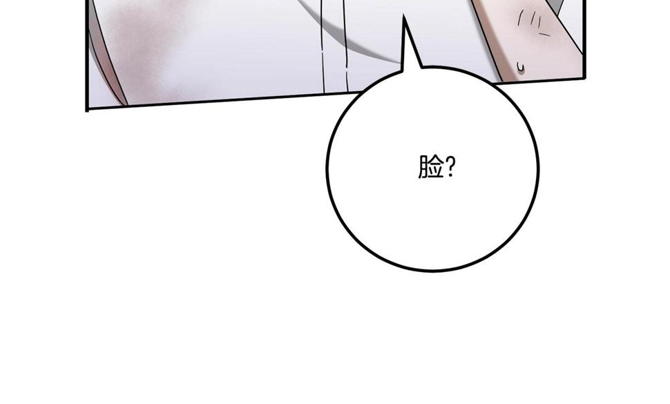 第83话 真希望皇女是我的女儿155