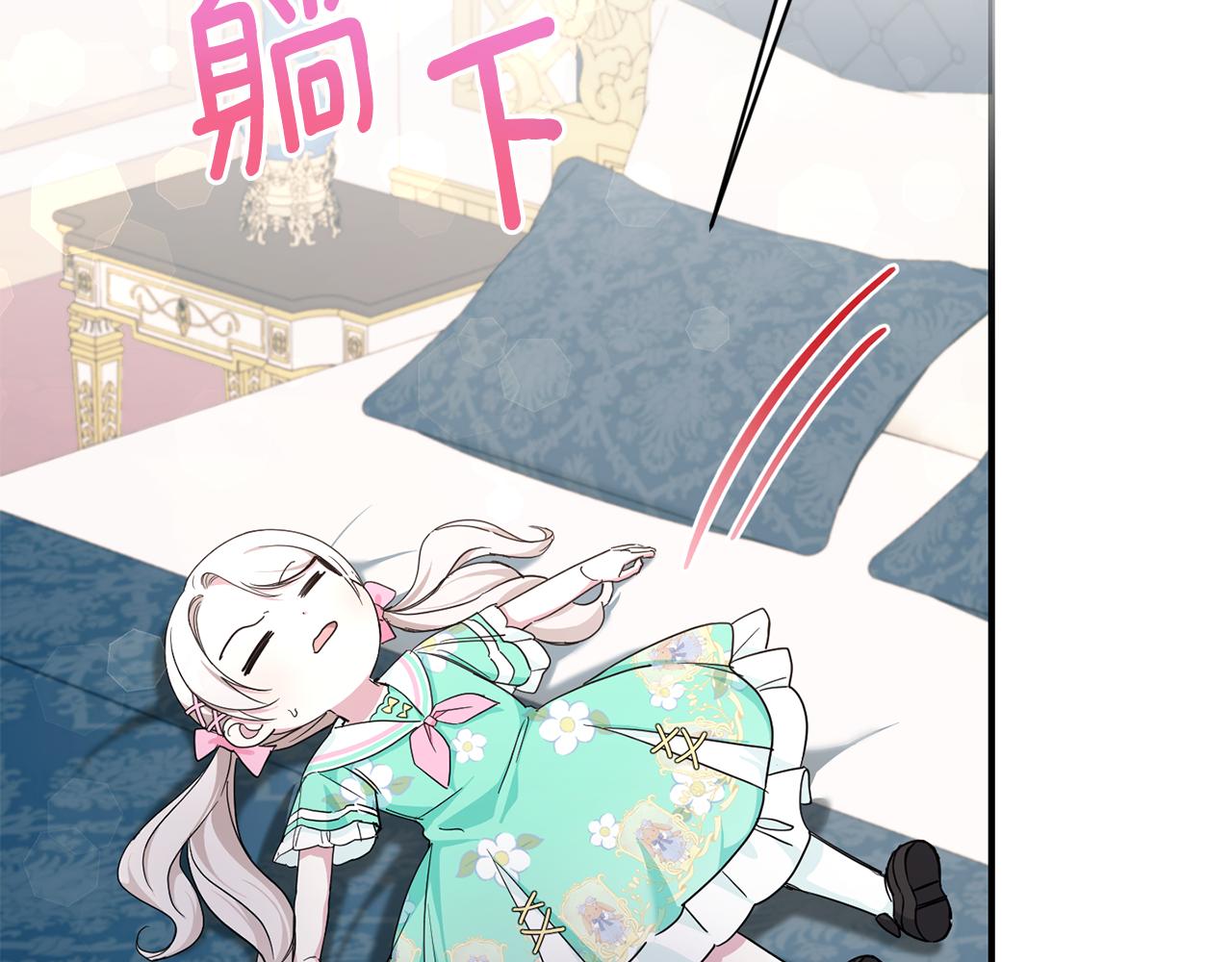第59话 被假冒了92