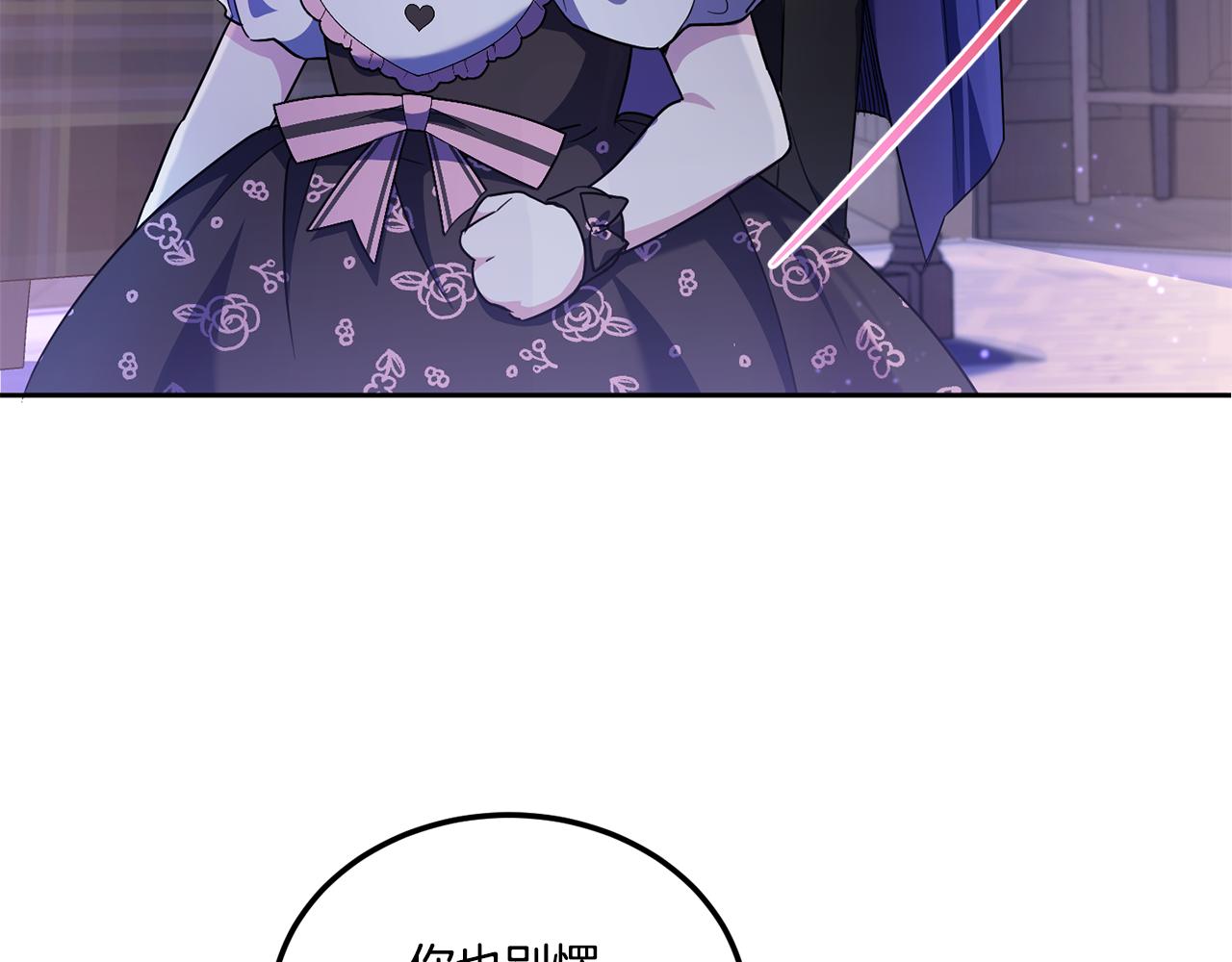 第66话 惹哭魔塔主58