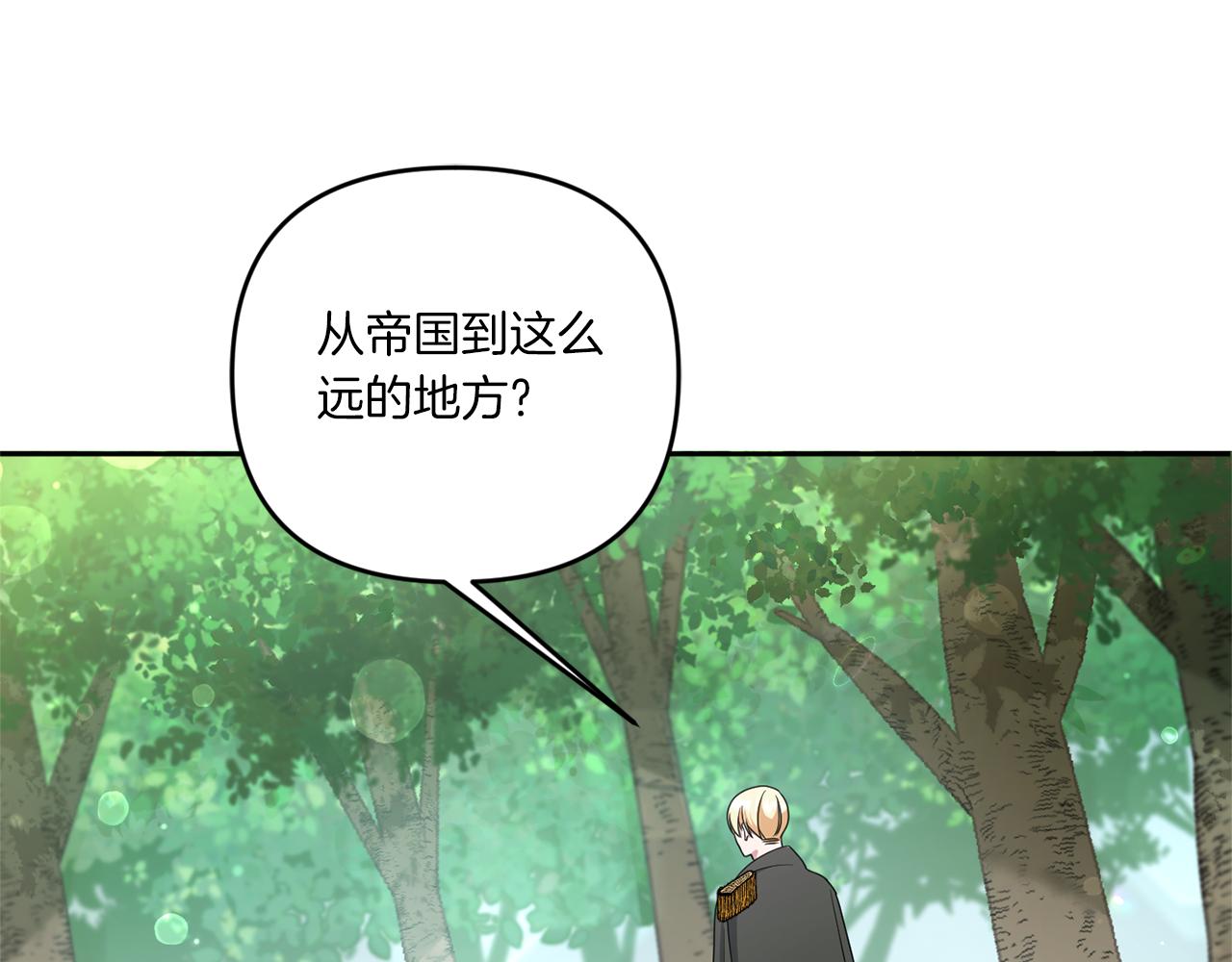 第49话 主动50