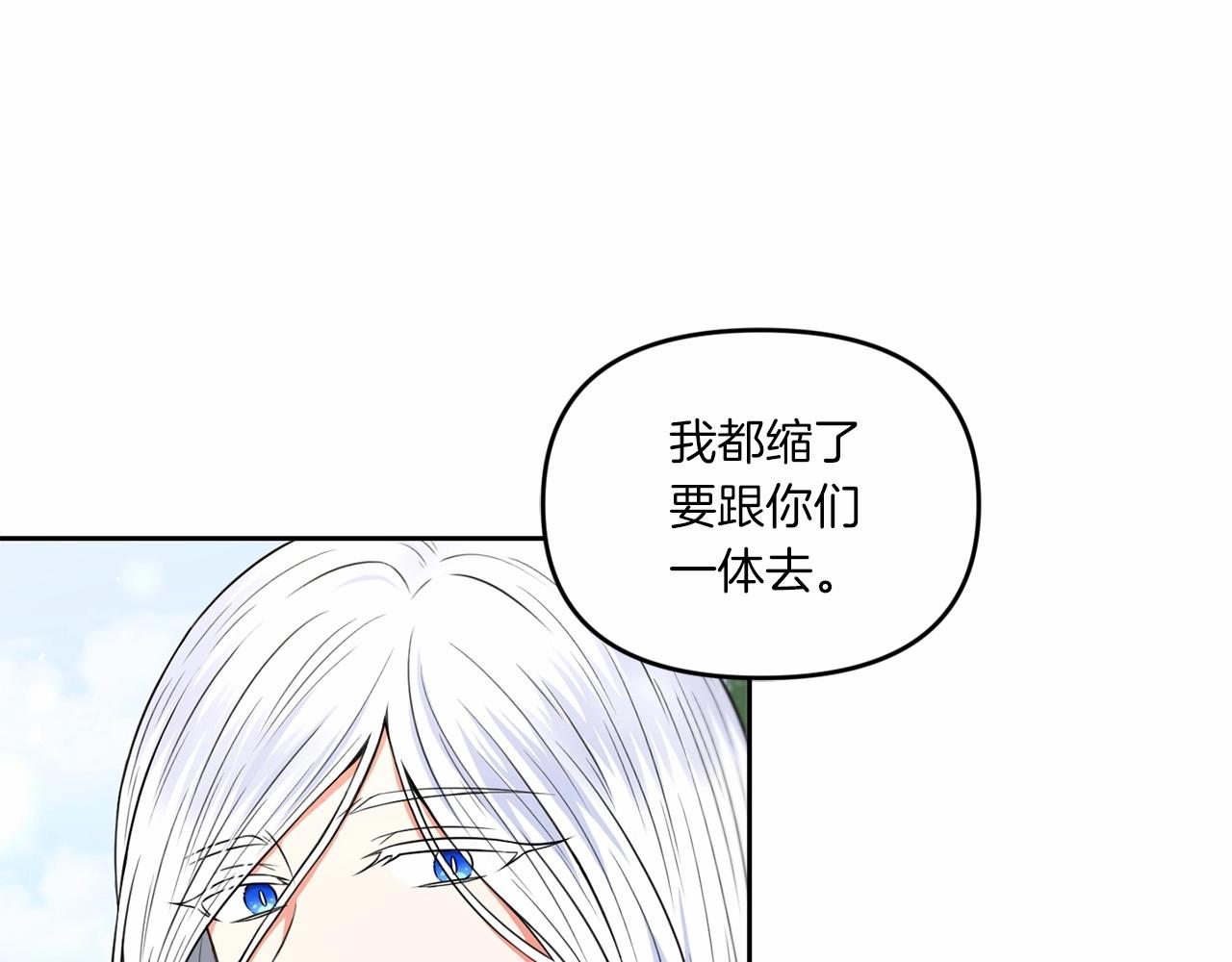 第16话 大胆索抱45