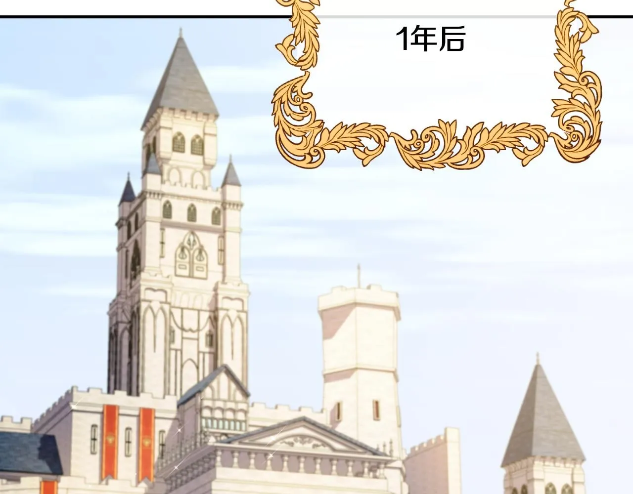 第88话 外公要来？67