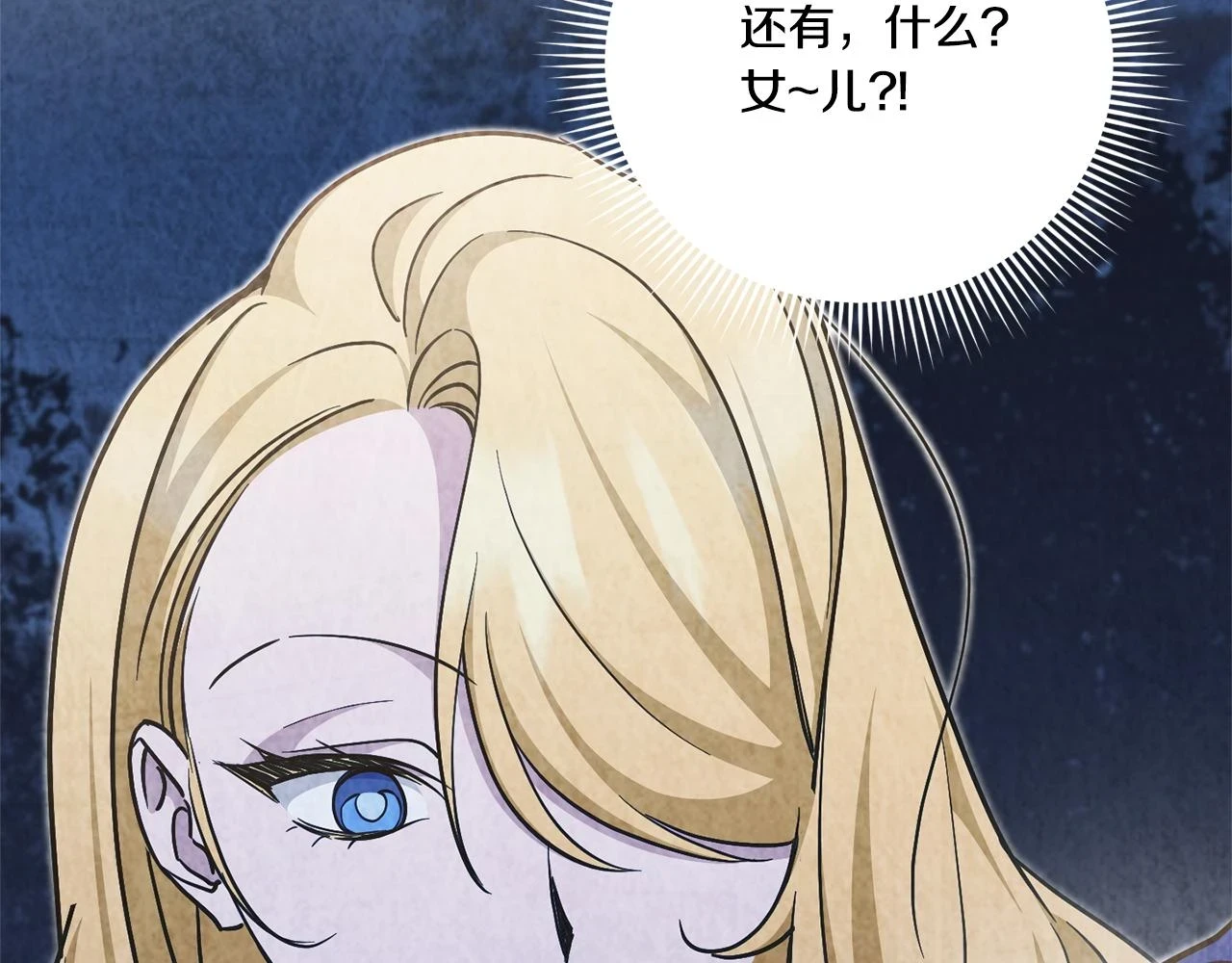 第76话 去大神殿100