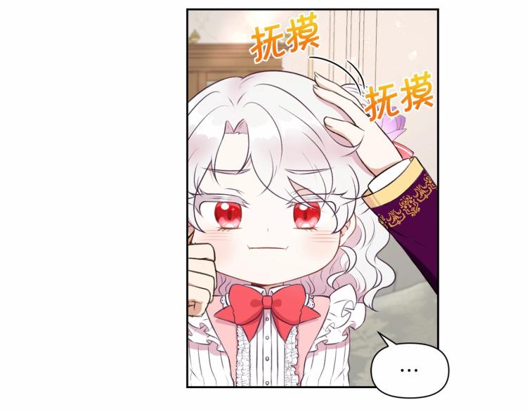 第12话 感受到被保护的温暖7