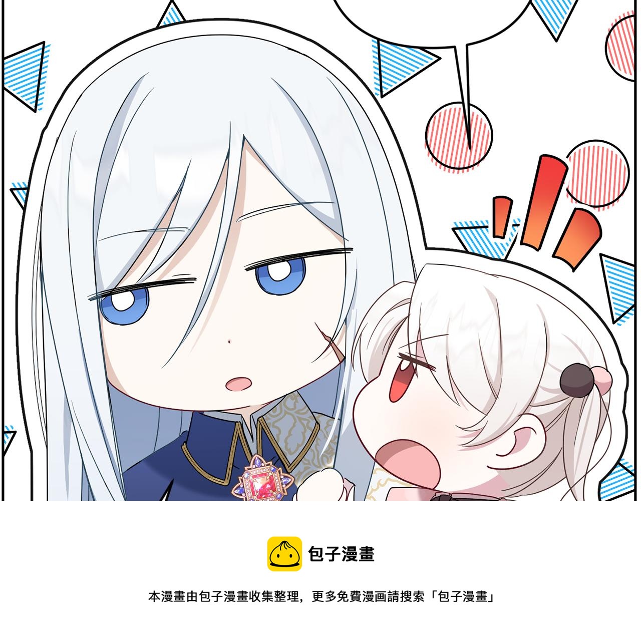 第37话 升化16