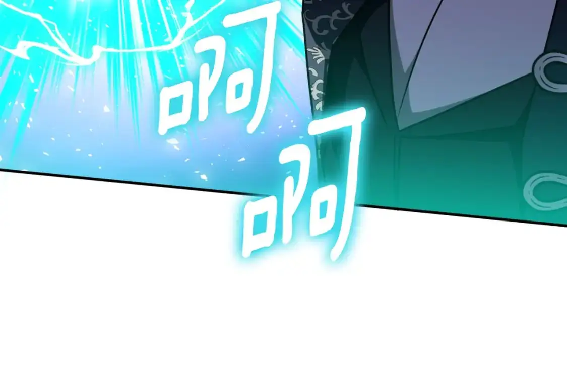 第95话 立刻查出真相35