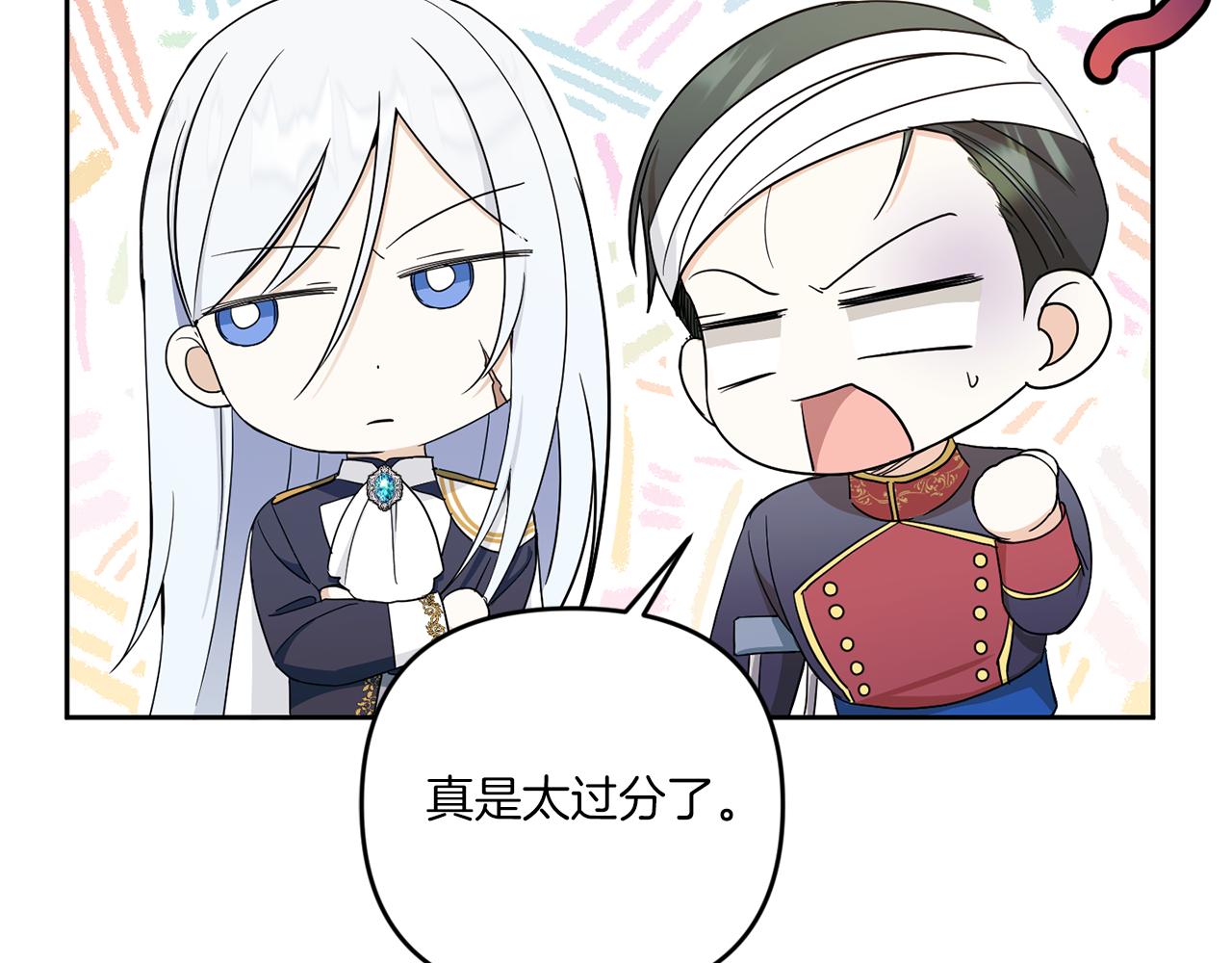 第47话 逃跑了68