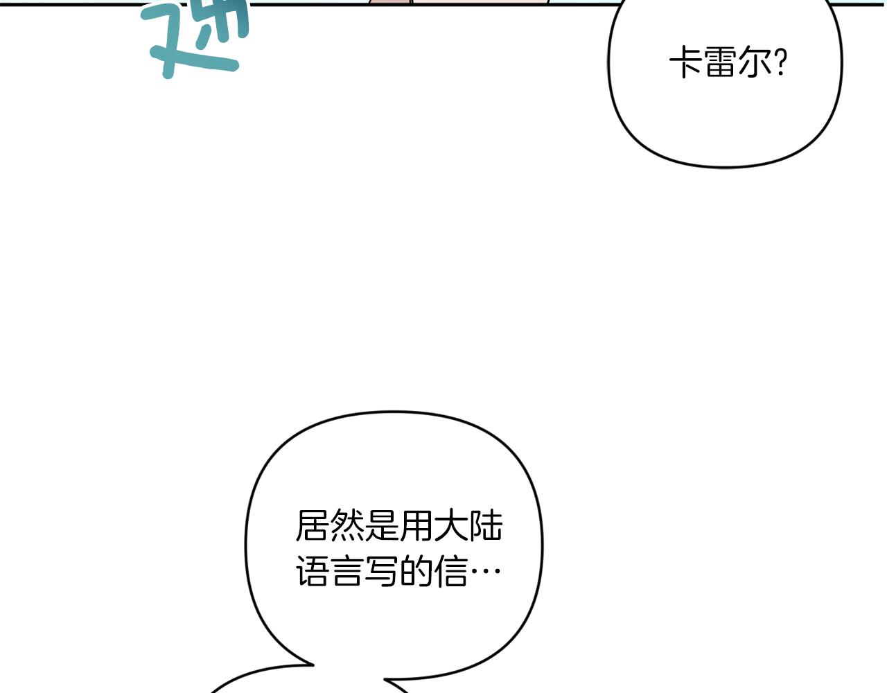 第54话 这个疯子119
