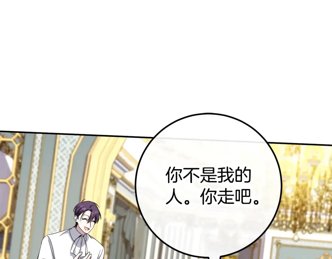 第105话 长大药水199