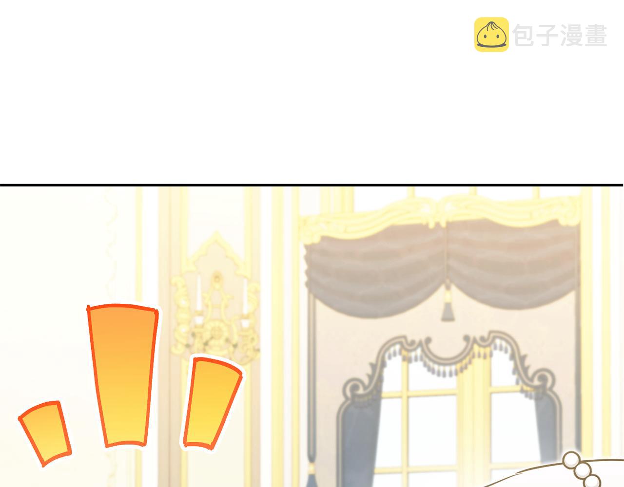第74话 皇女生日啦！72