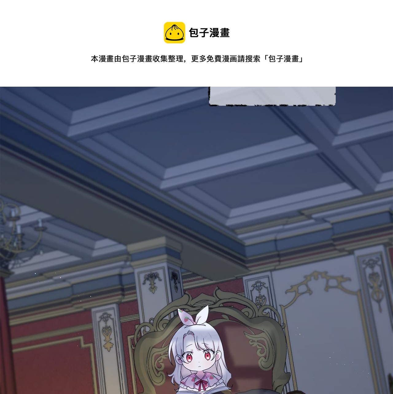 第42话 妈妈的日记120