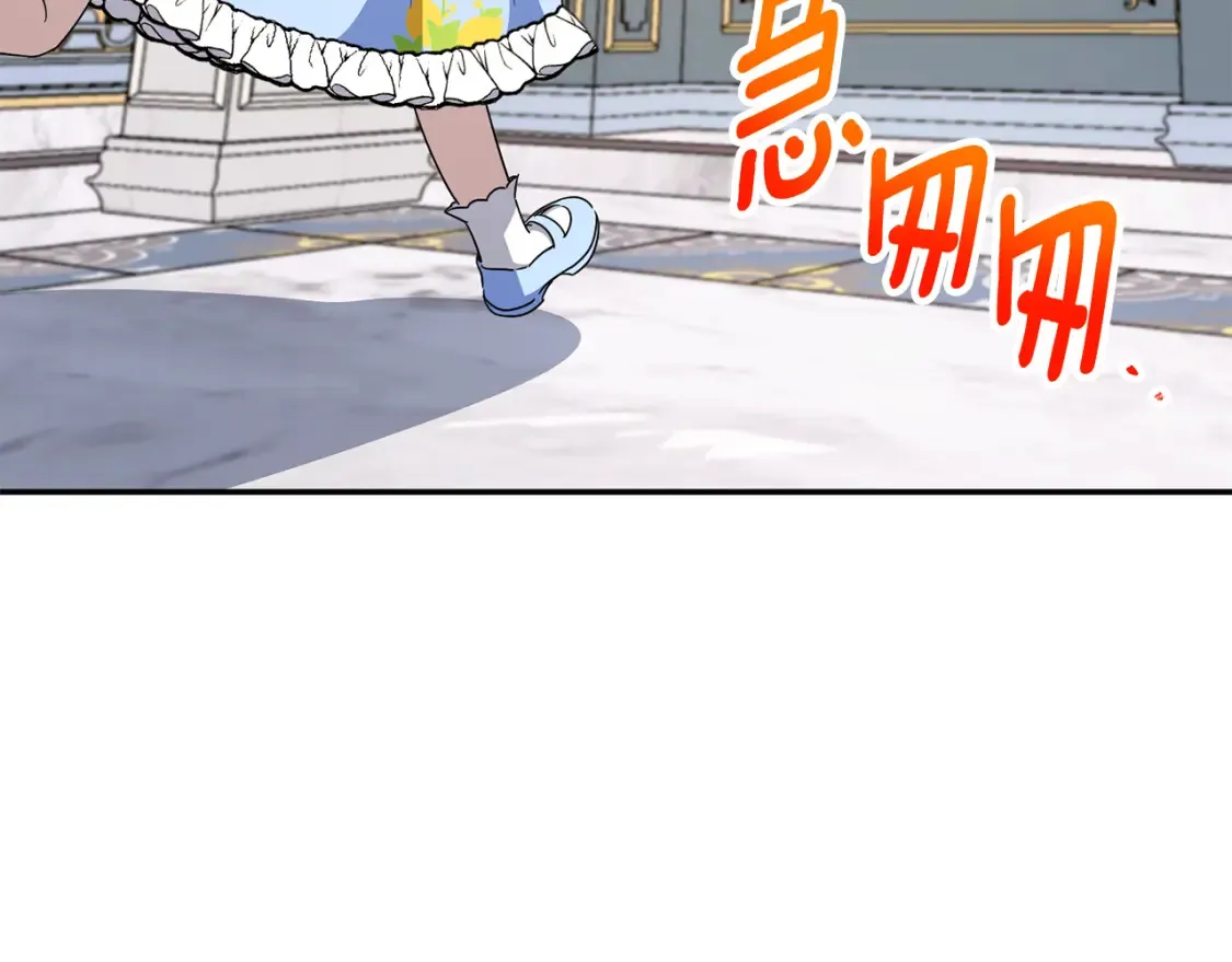 第105话 长大药水210