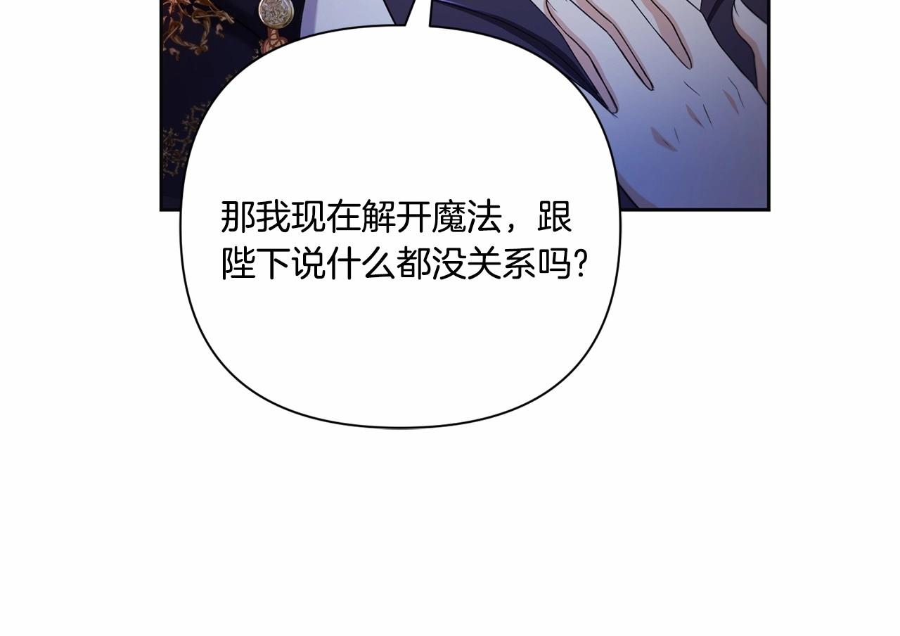 第24话 做我徒弟吧16