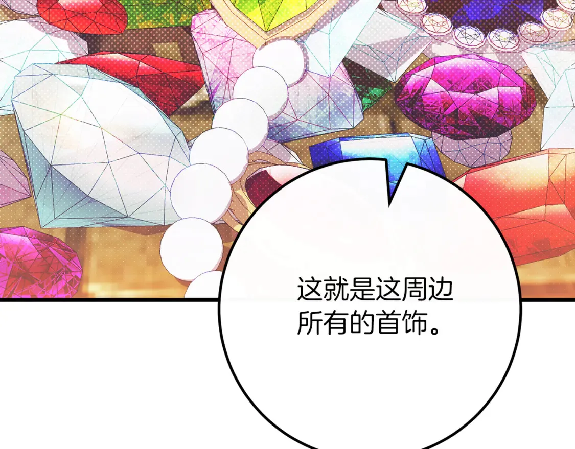 第112话 要爆炸了！52