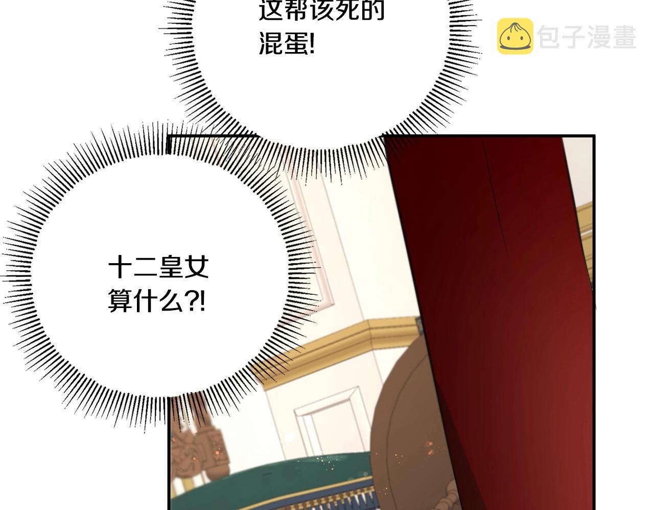 第1季完结话 全力以赴对决154