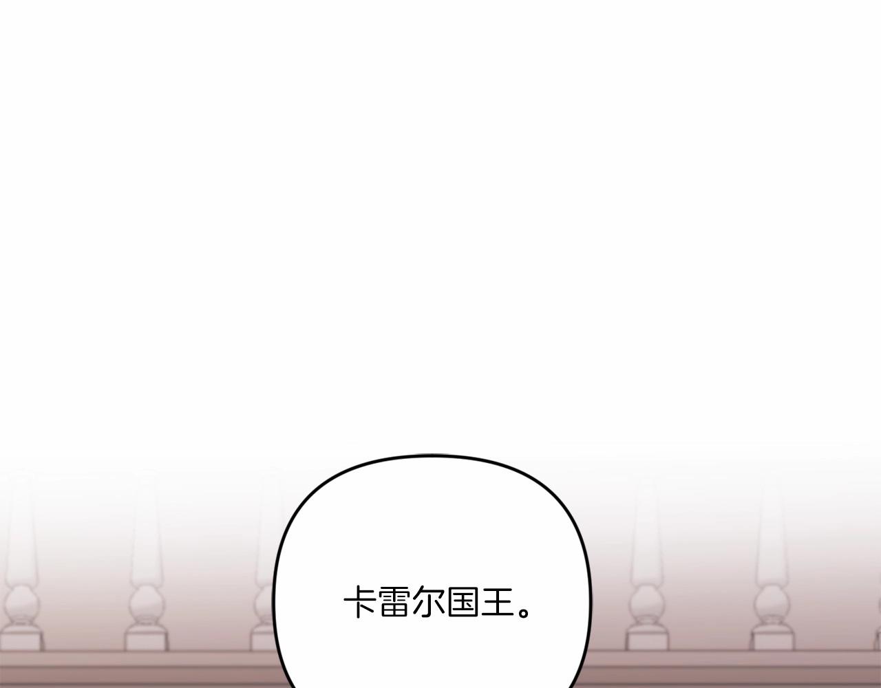第28话 借刀杀人的小妹妹159