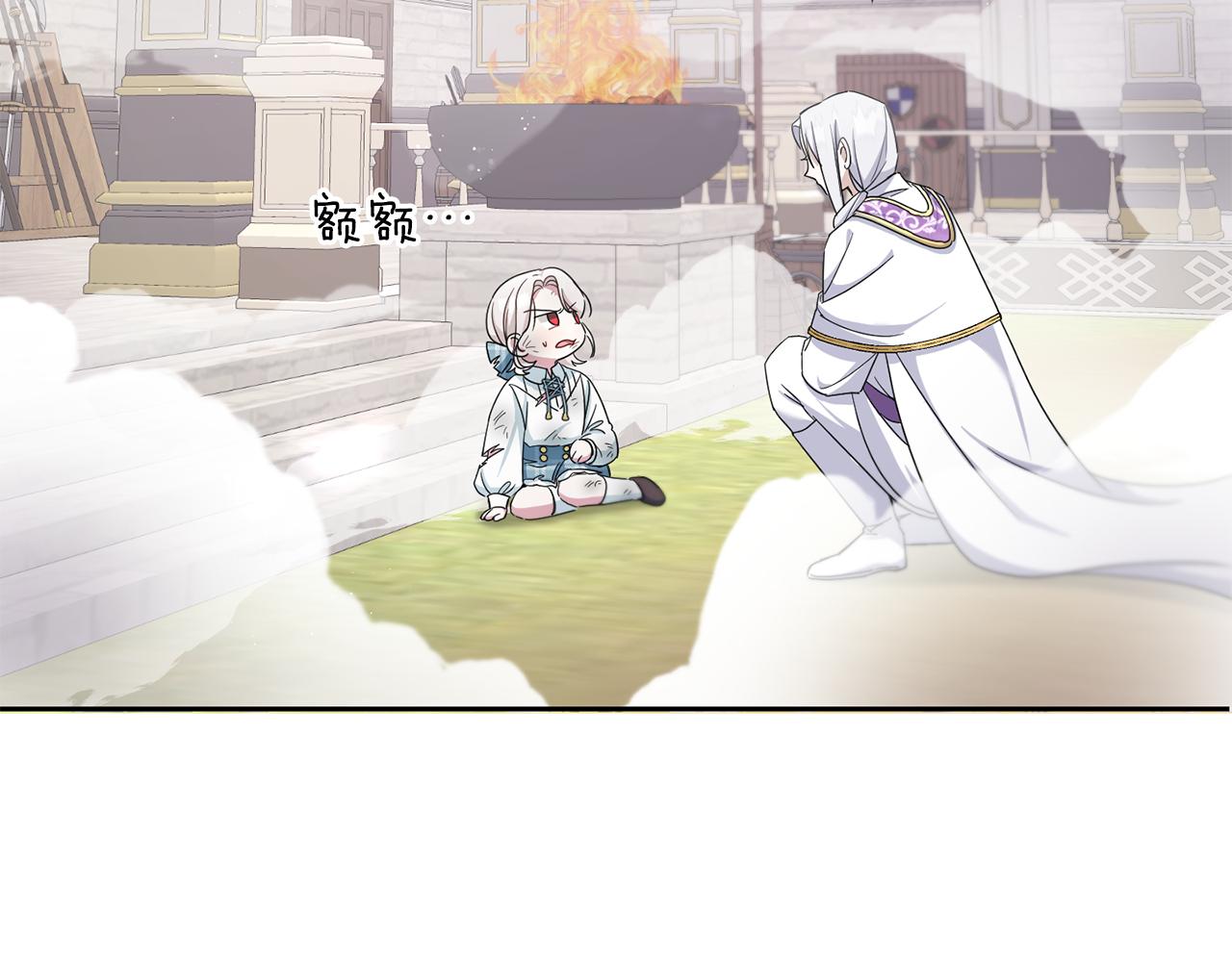 第39话 请求158