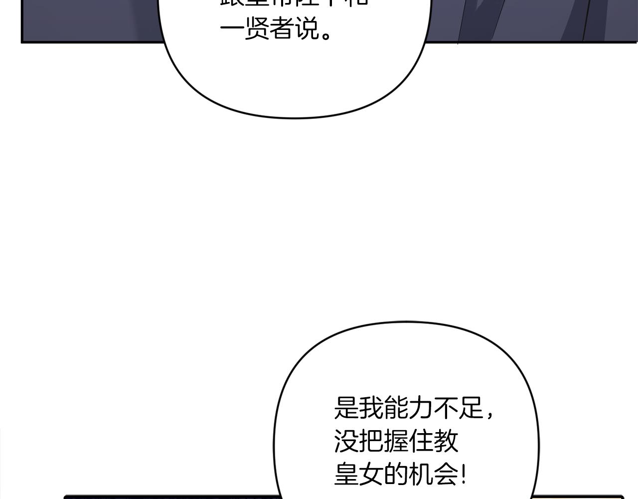 第52话 过分146