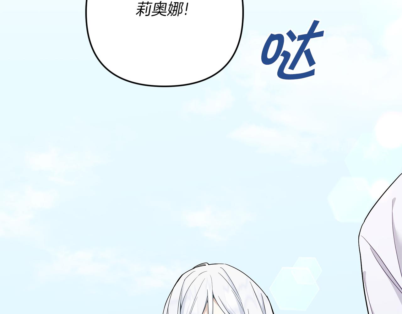 第36话 调教118