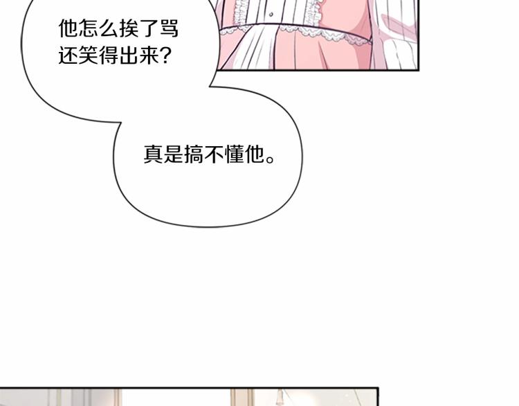 第11话 真的还可以相信人类吗95