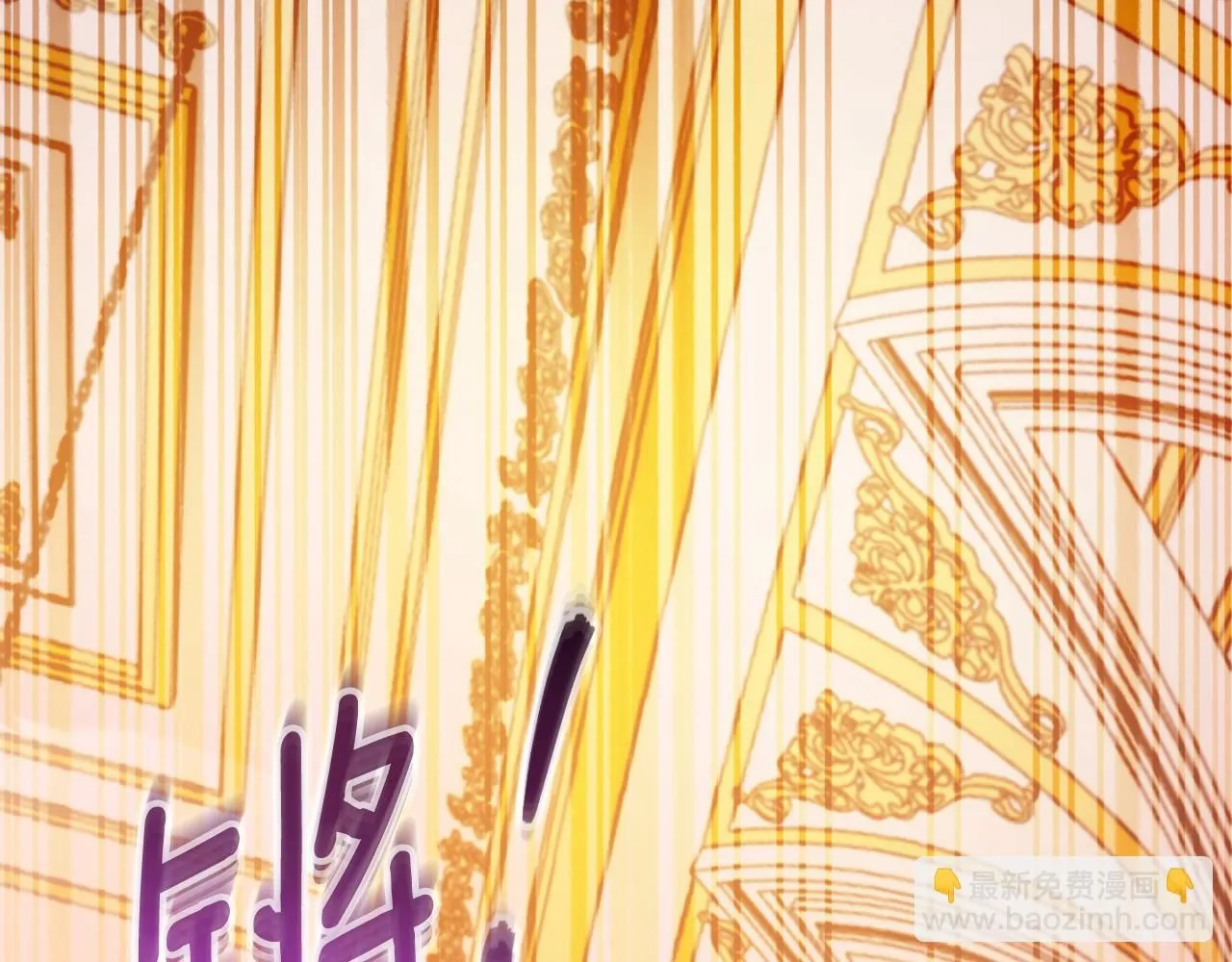 第86话 魔兽来袭156