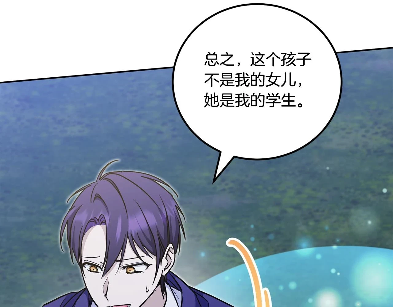 第76话 去大神殿21