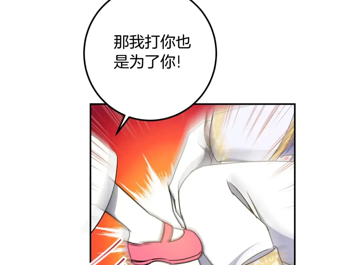 第85话 我帮你取190