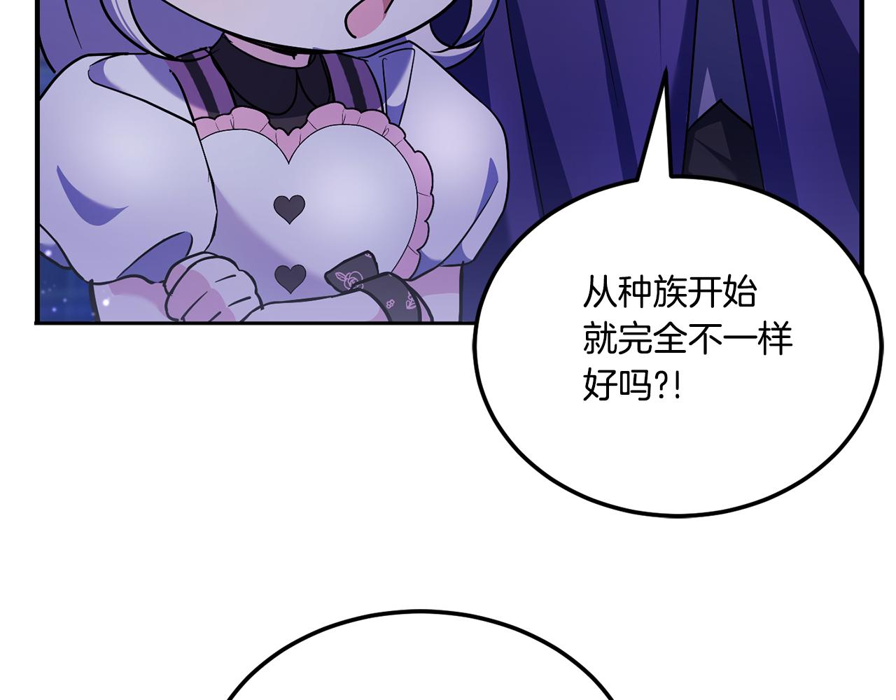 第66话 惹哭魔塔主78