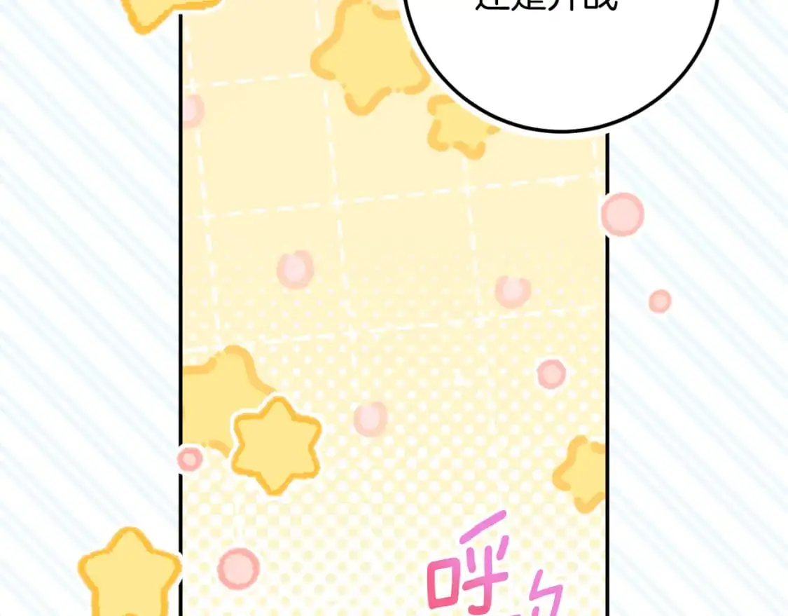 第91话11
