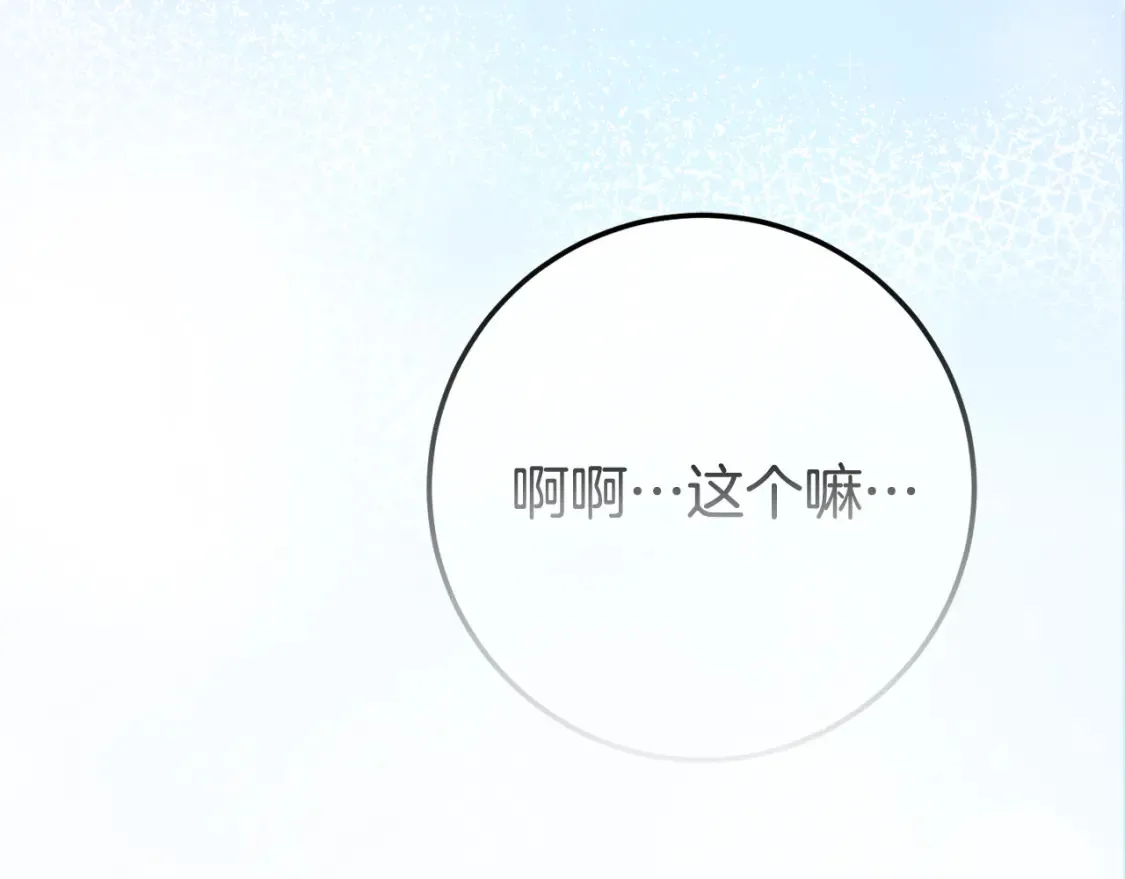 第104话 妈妈的遗物144