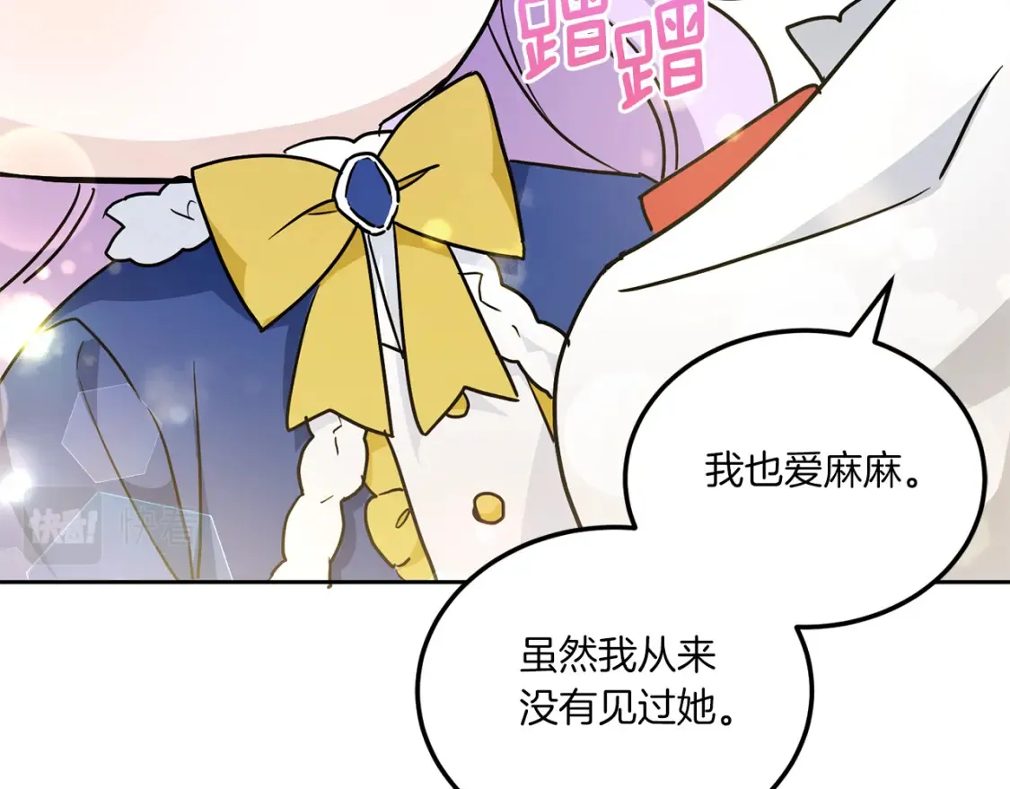 第63话 守口如瓶！139
