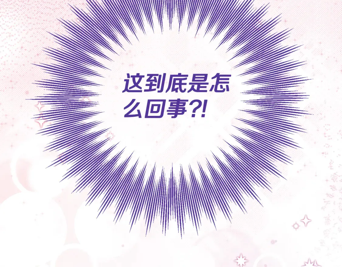 第111话 心动34