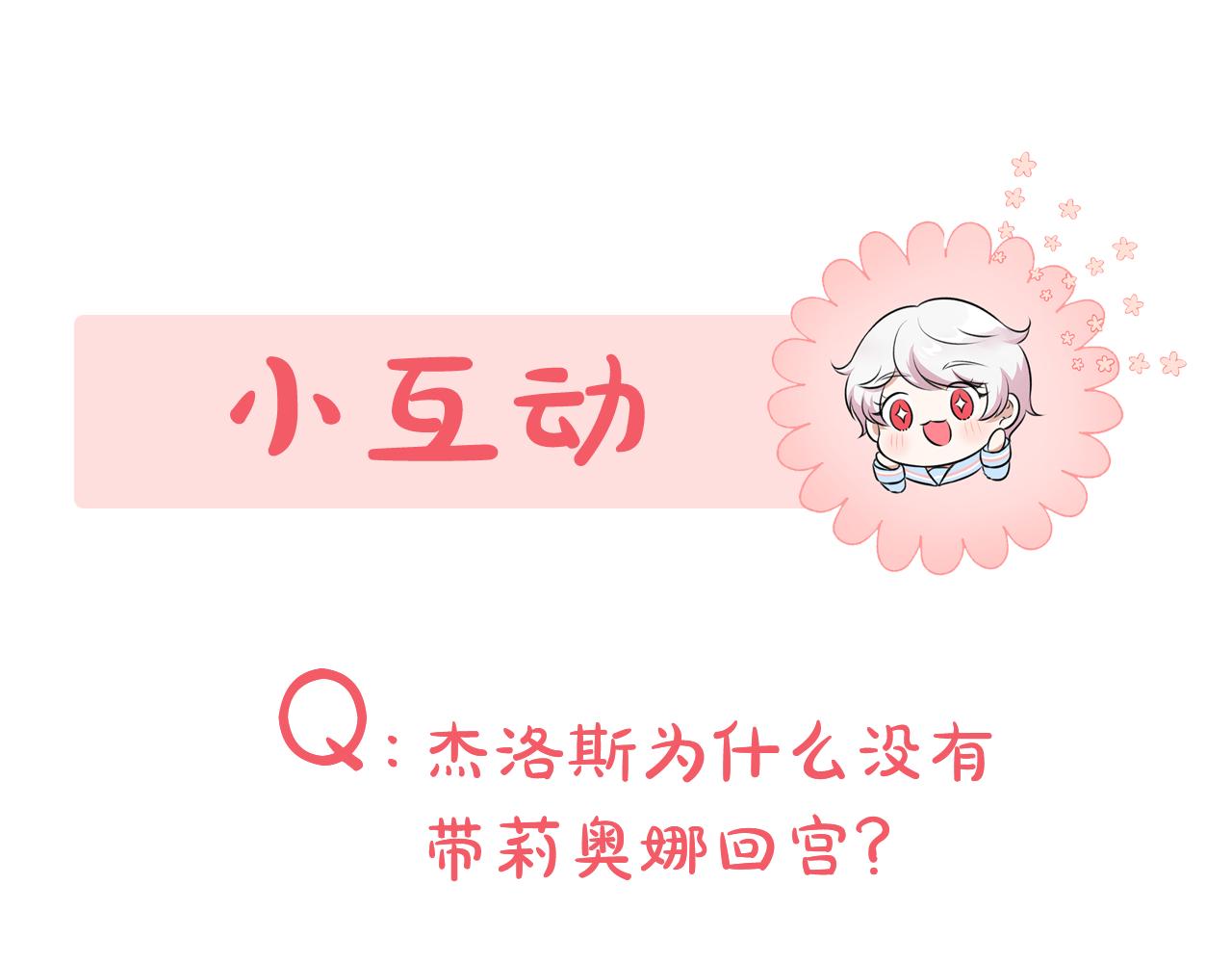 第49话 主动168