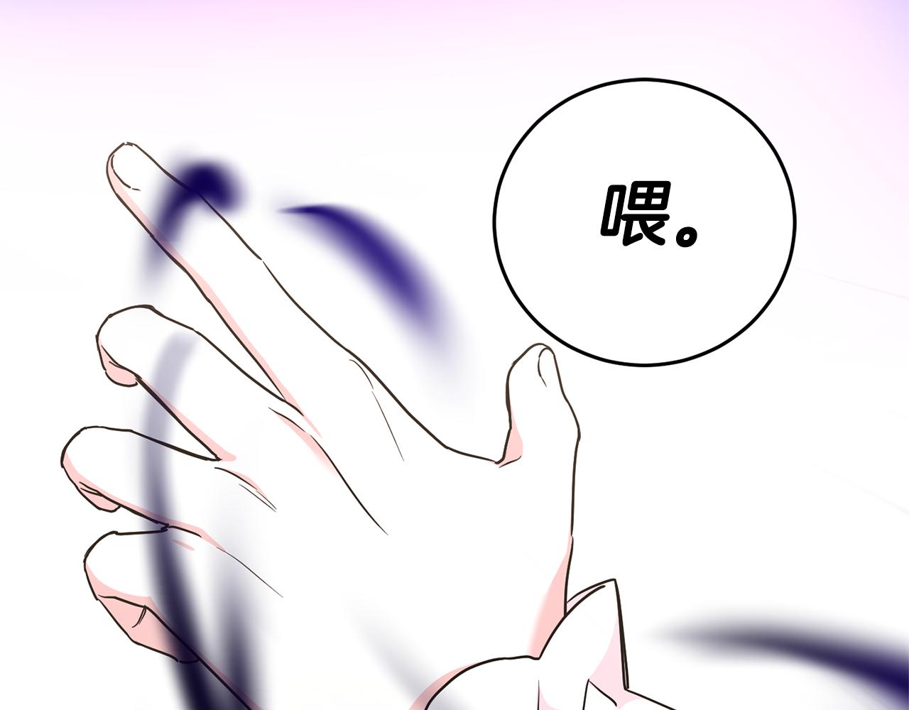 第61话 感化敌人76