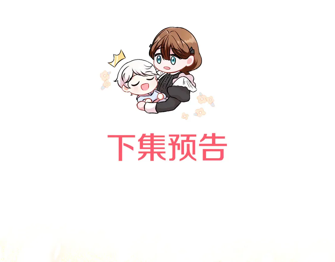 第110话 少女240