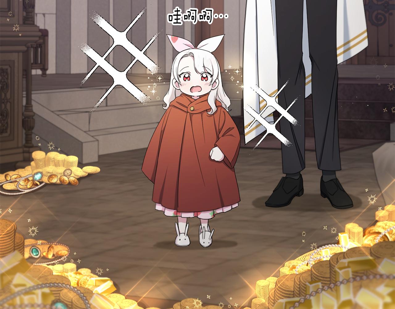 第46话 偷跑出去26