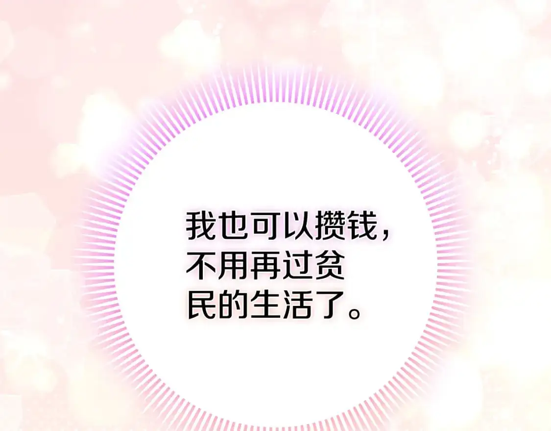 第99话 跟外公去探险7
