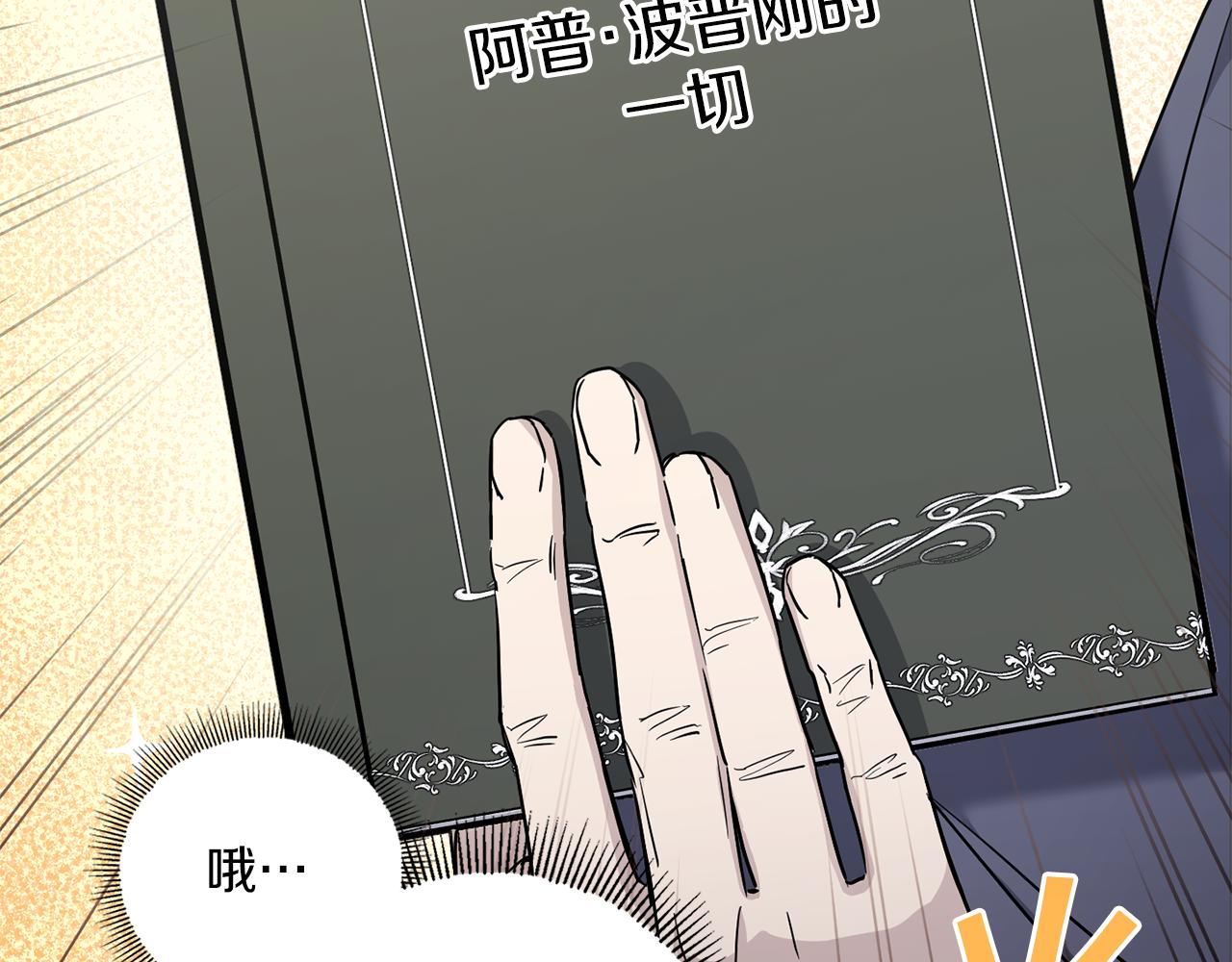 第52话 过分104