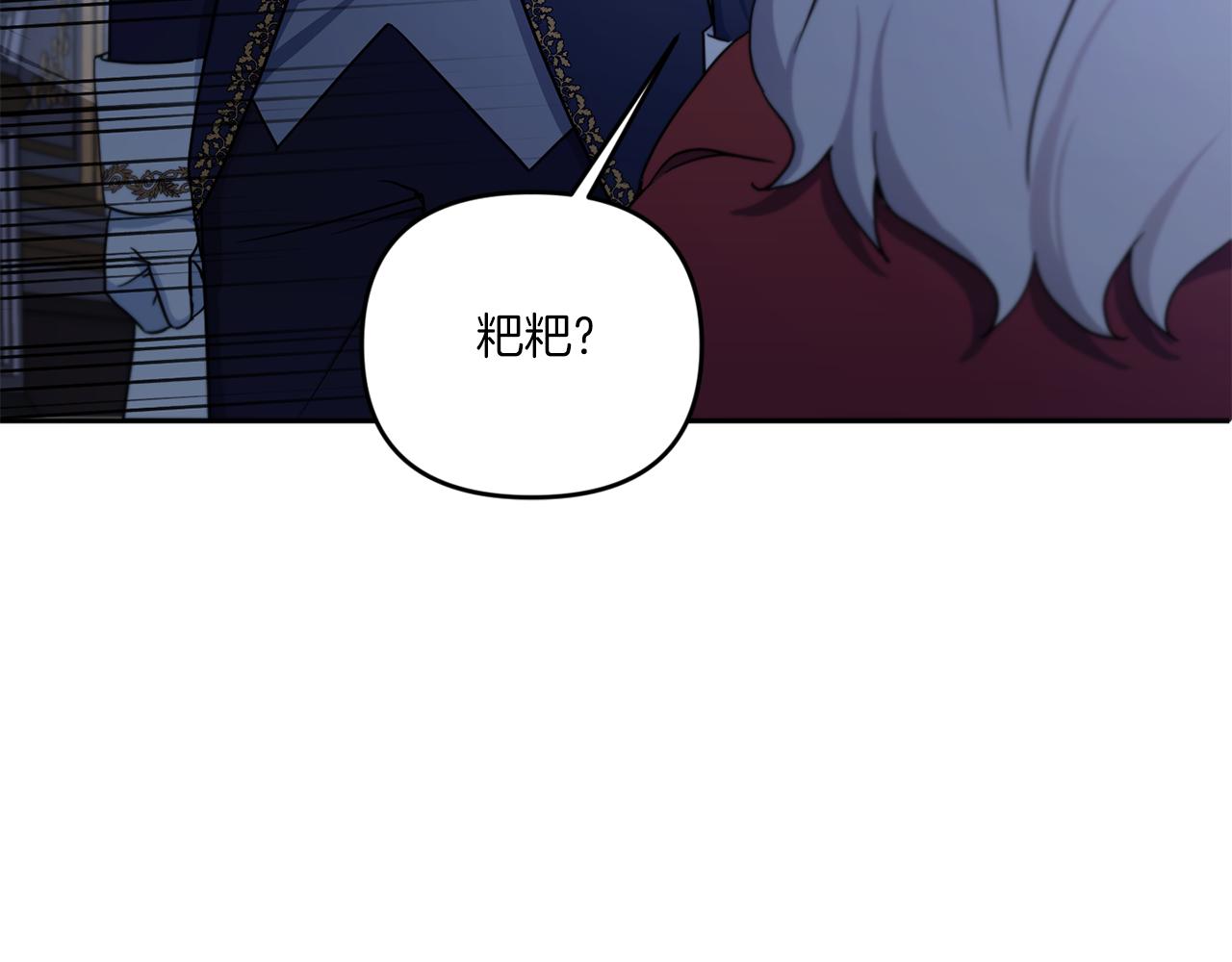 第45话 受伤46
