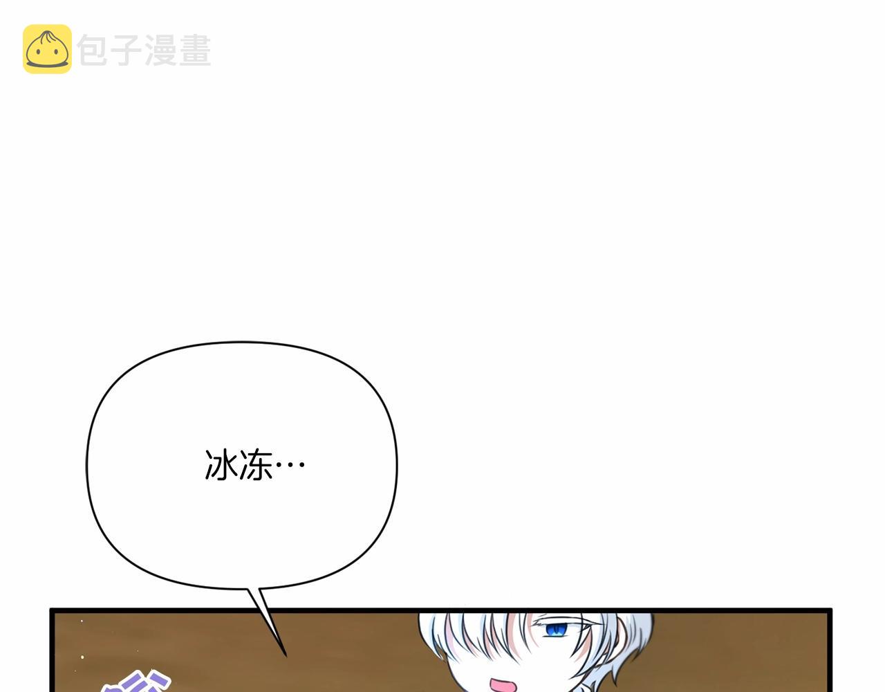 第27话 魔法天花板43
